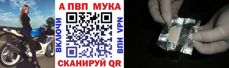 продажа наркотиков  OMG как войти  Alpha PVP VHQ  Раменское 