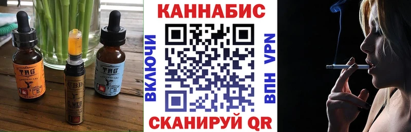 Еда ТГК конопля  купить закладку  Раменское 
