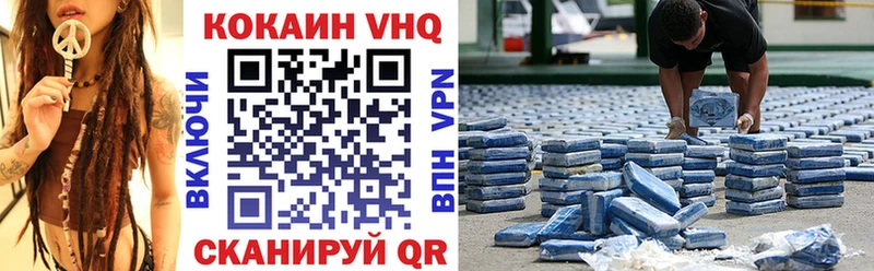 COCAIN Перу  ОМГ ОМГ маркетплейс  Раменское 