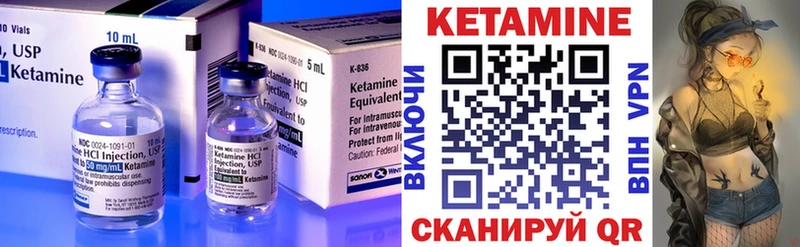 Кетамин ketamine  продажа наркотиков  Раменское 