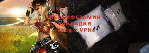 тгк Богородицк