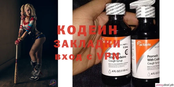 гашиш Богданович