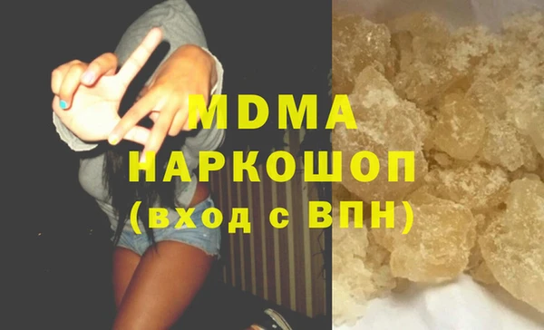 синтетический гашиш Богородск