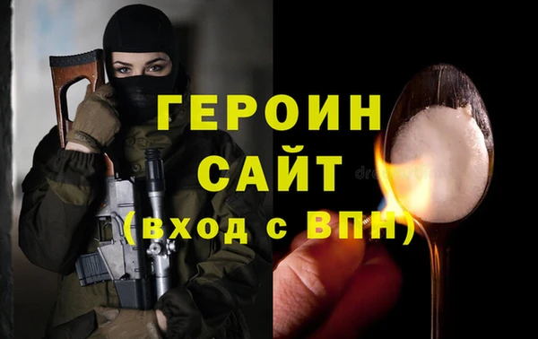 синтетический гашиш Богородск
