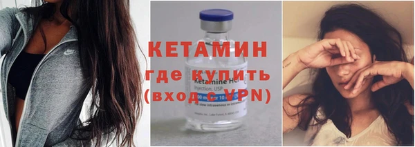 тгк Богородицк