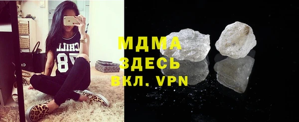 синтетический гашиш Богородск