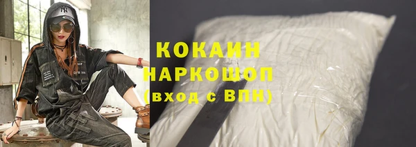 синтетический гашиш Богородск