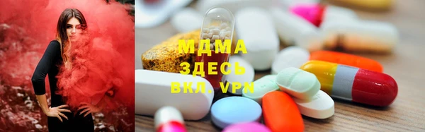синтетический гашиш Богородск