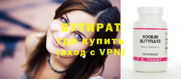 тгк Богородицк