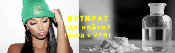синтетический гашиш Богородск