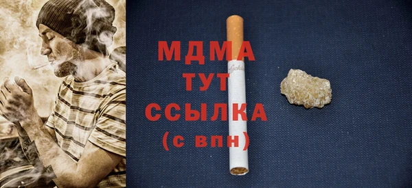 синтетический гашиш Богородск