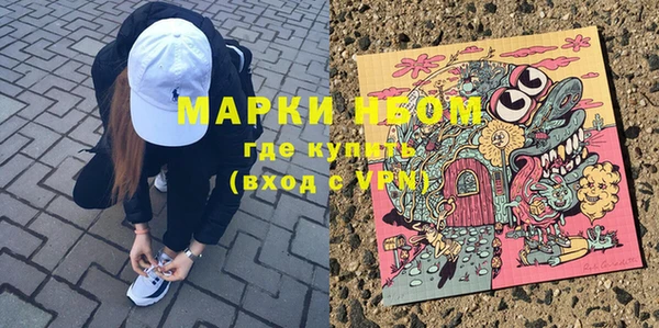 синтетический гашиш Богородск