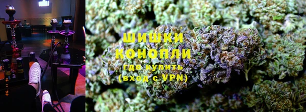 синтетический гашиш Богородск