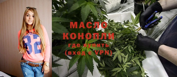 синтетический гашиш Богородск