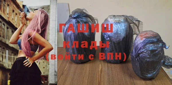 гашиш Богданович