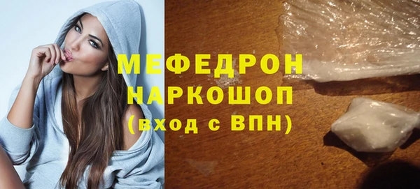 синтетический гашиш Богородск
