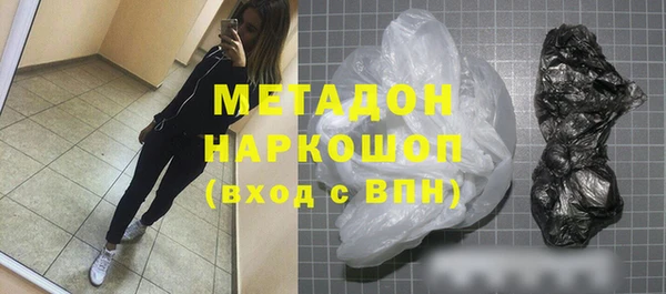 тгк Богородицк