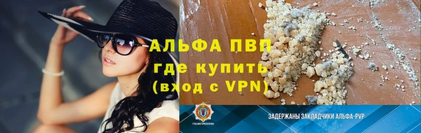 синтетический гашиш Богородск
