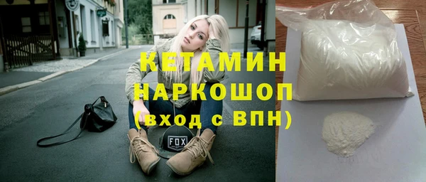 тгк Богородицк