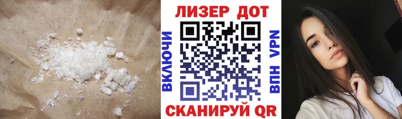 купить закладку  Раменское  ЛСД экстази кислота 