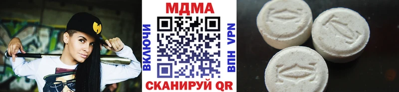 МДМА Molly  даркнет сайт  Раменское 