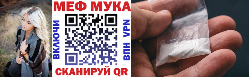 МЕФ 4 MMC  Раменское 