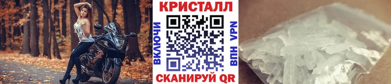 Метамфетамин витя  закладка  Раменское 