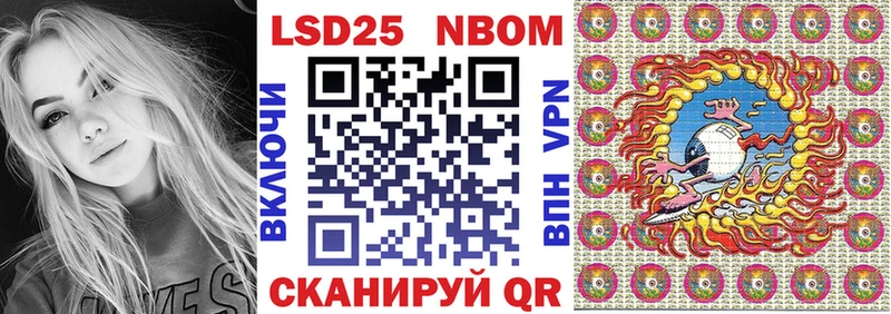Наркотические марки 1500мкг  купить наркотик  Раменское 