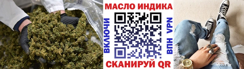 где купить наркотик  Раменское  Дистиллят ТГК THC oil 
